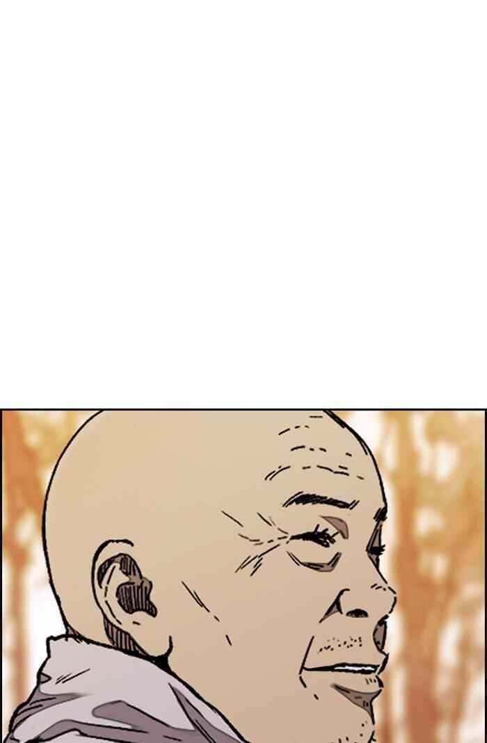 Wind Breaker Chapter 317 - Page 88