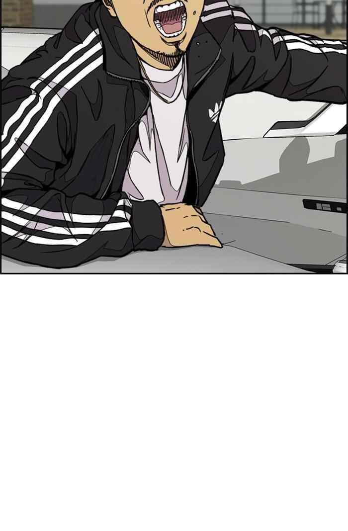 Wind Breaker Chapter 318 - Page 14