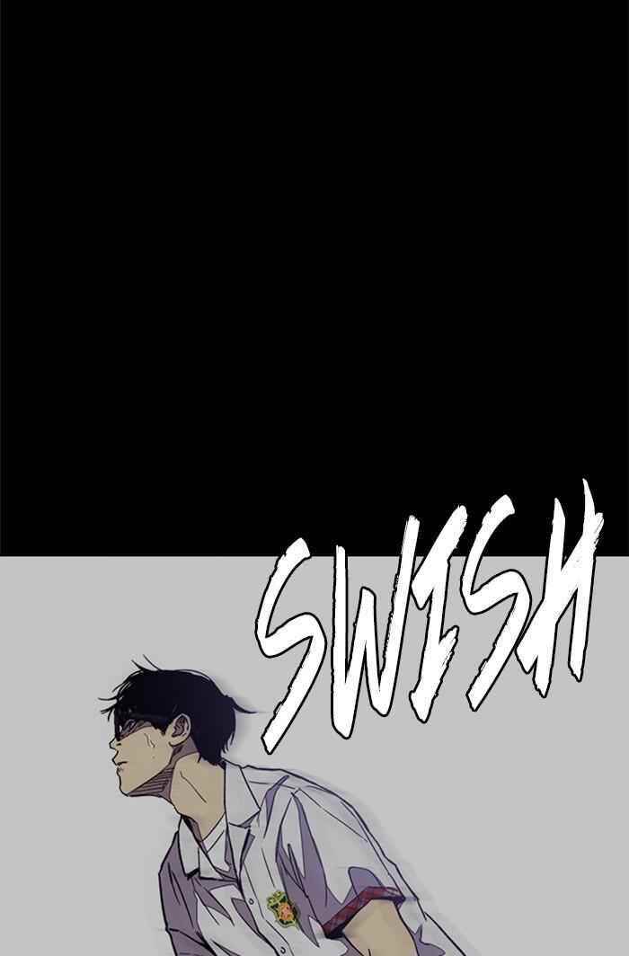 Wind Breaker Chapter 318 - Page 59