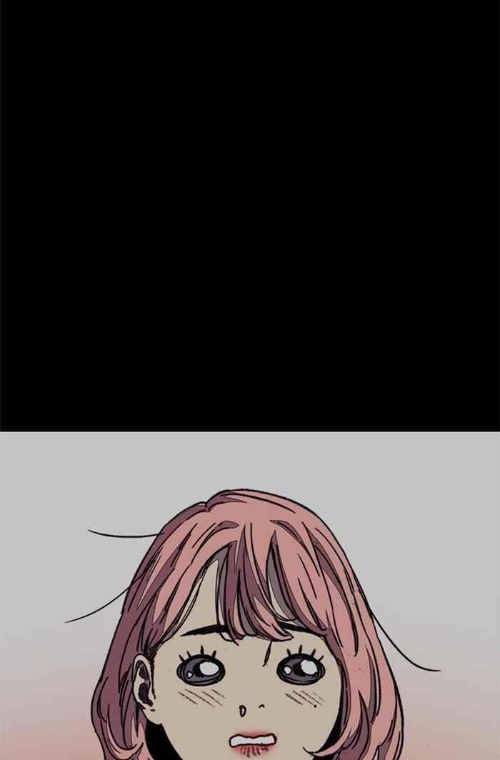 Wind Breaker Chapter 318 - Page 75