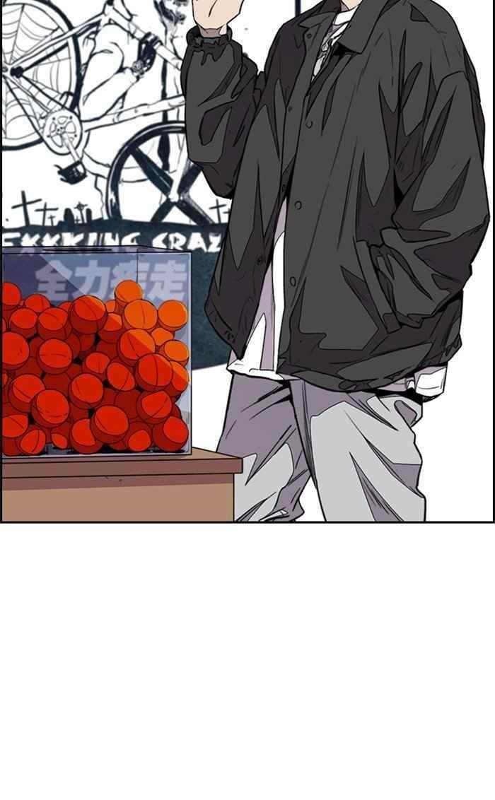 Wind Breaker Chapter 319 - Page 120