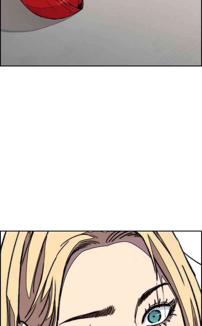 Wind Breaker Chapter 319 - Page 133