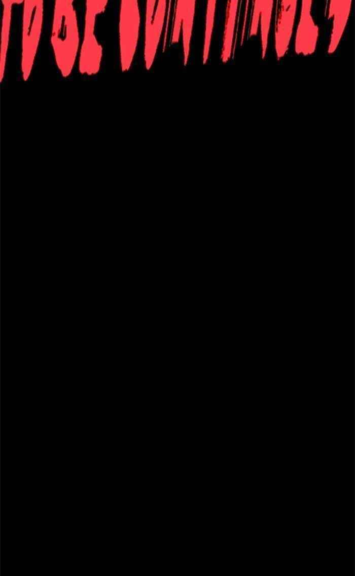 Wind Breaker Chapter 319 - Page 145