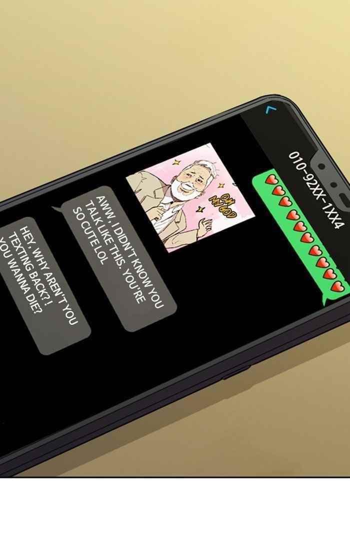 Wind Breaker Chapter 319 - Page 30