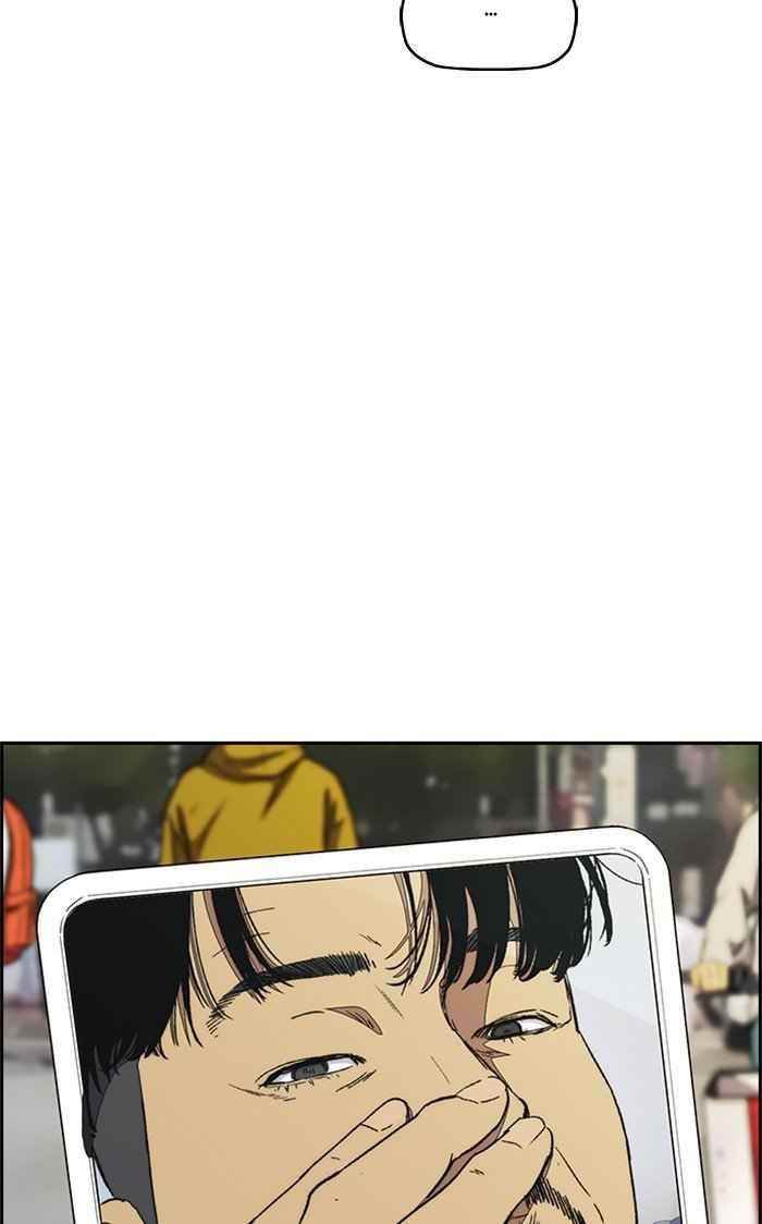 Wind Breaker Chapter 319 - Page 50