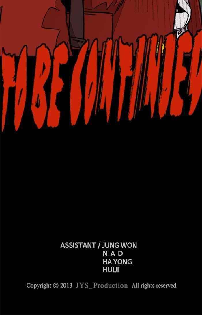 Wind Breaker Chapter 320 - Page 137