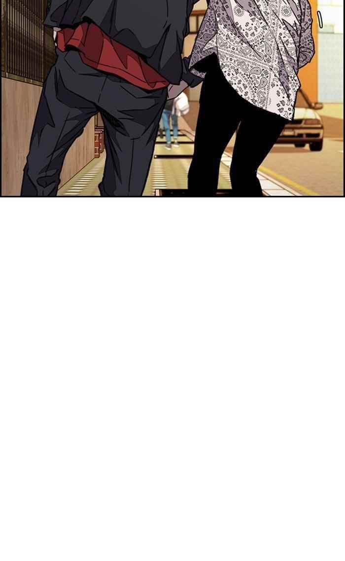 Wind Breaker Chapter 321 - Page 51