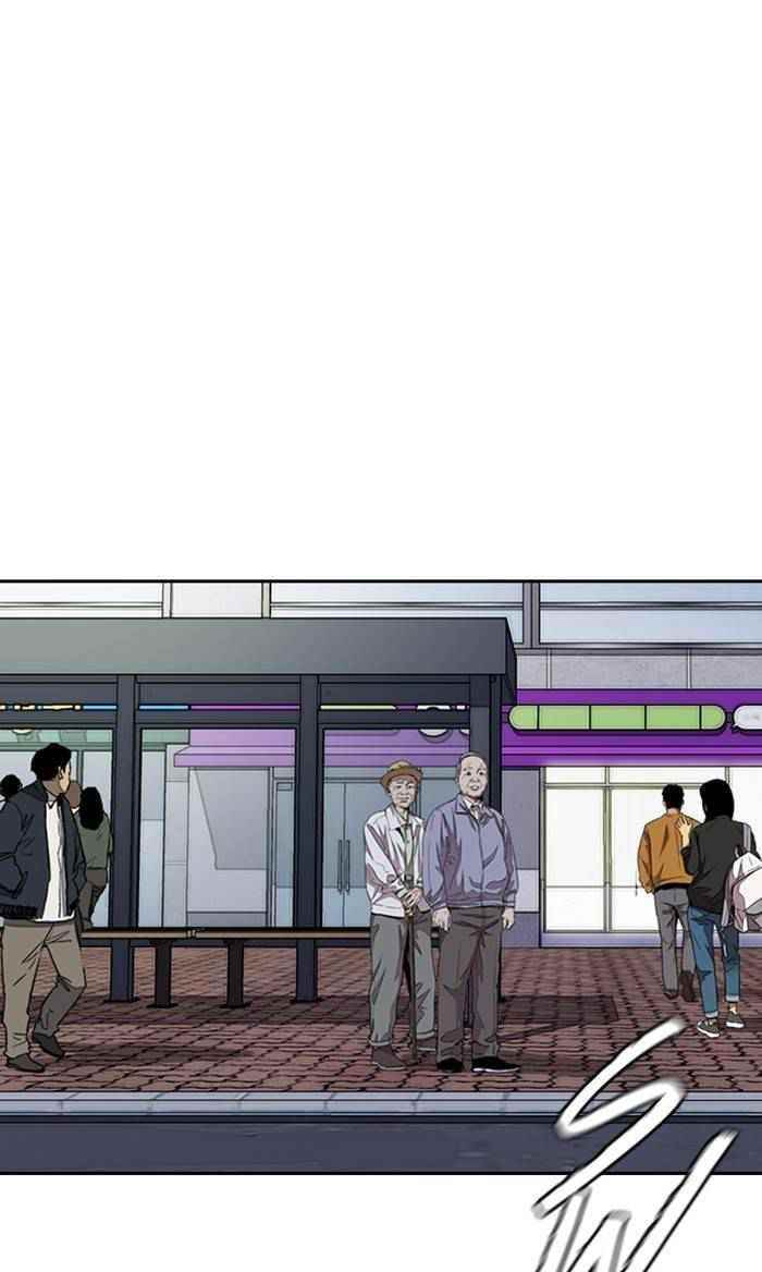 Wind Breaker Chapter 323 - Page 45