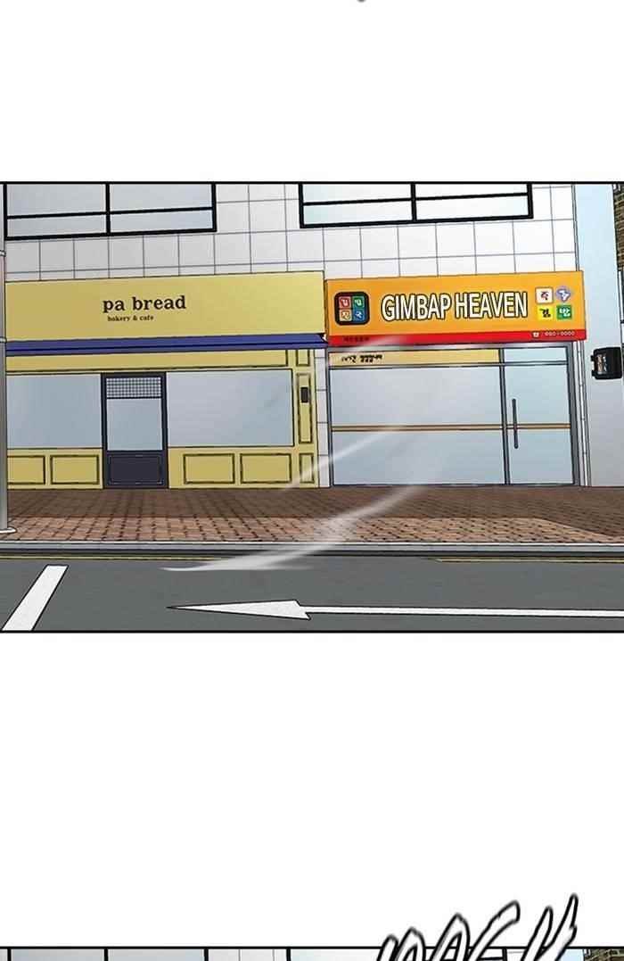 Wind Breaker Chapter 325 - Page 2