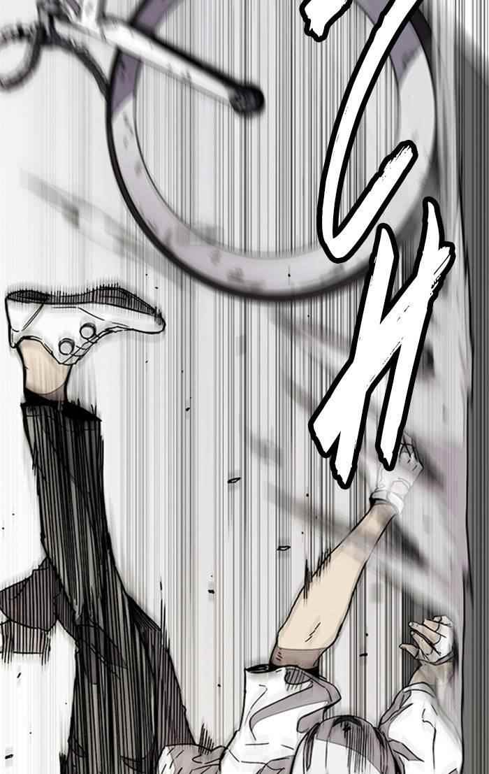 Wind Breaker Chapter 326 - Page 126