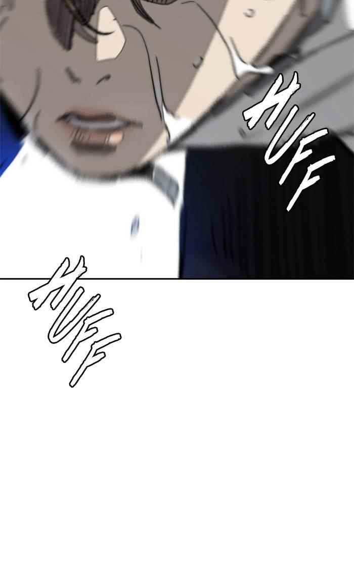 Wind Breaker Chapter 326 - Page 13