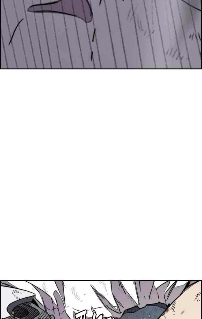 Wind Breaker Chapter 326 - Page 137