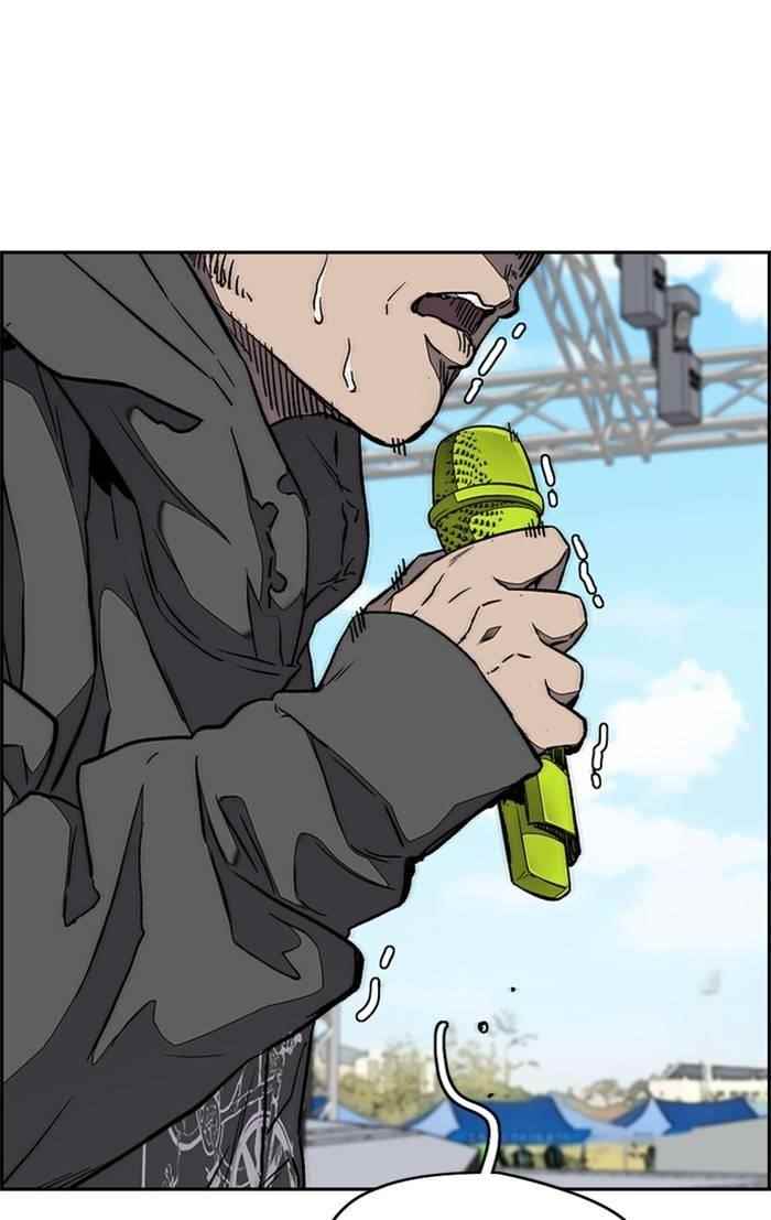 Wind Breaker Chapter 326 - Page 152