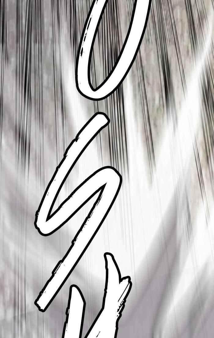 Wind Breaker Chapter 326 - Page 71