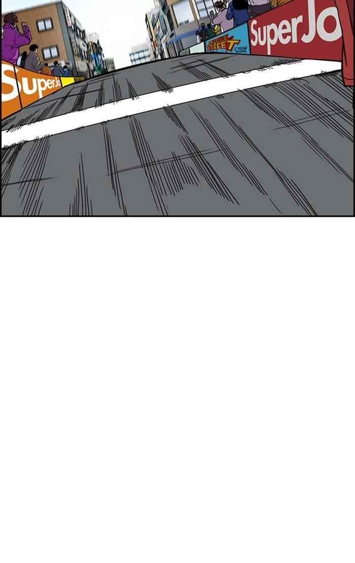 Wind Breaker Chapter 326 - Page 82