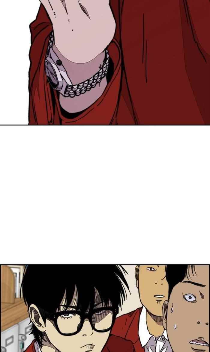 Wind Breaker Chapter 327 - Page 112