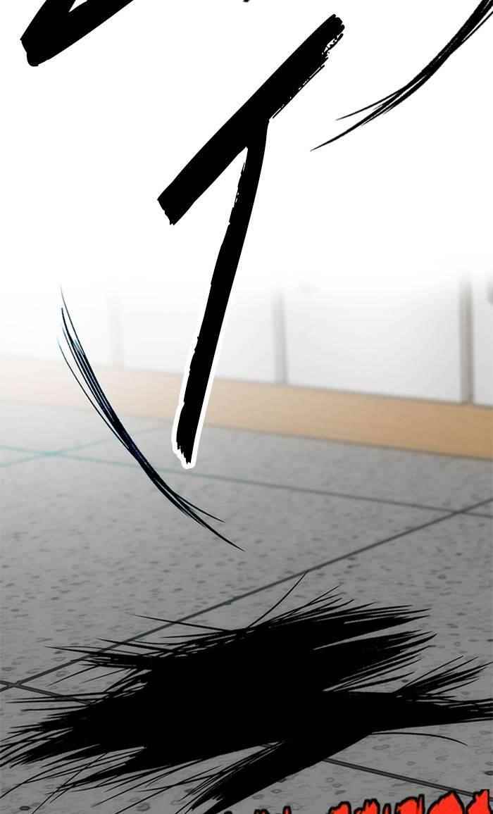 Wind Breaker Chapter 327 - Page 133