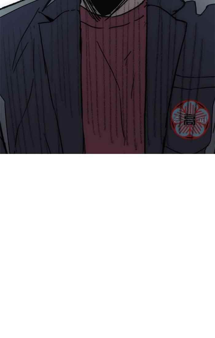 Wind Breaker Chapter 328 - Page 132