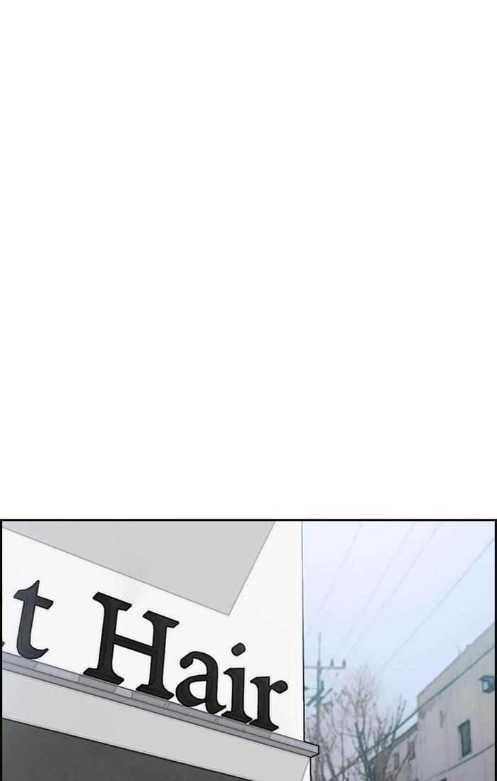 Wind Breaker Chapter 328 - Page 95