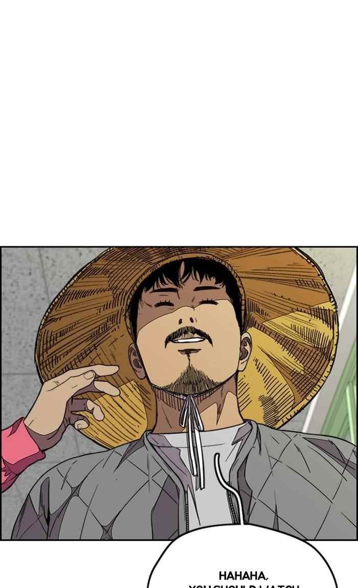 Wind Breaker Chapter 329 - Page 32