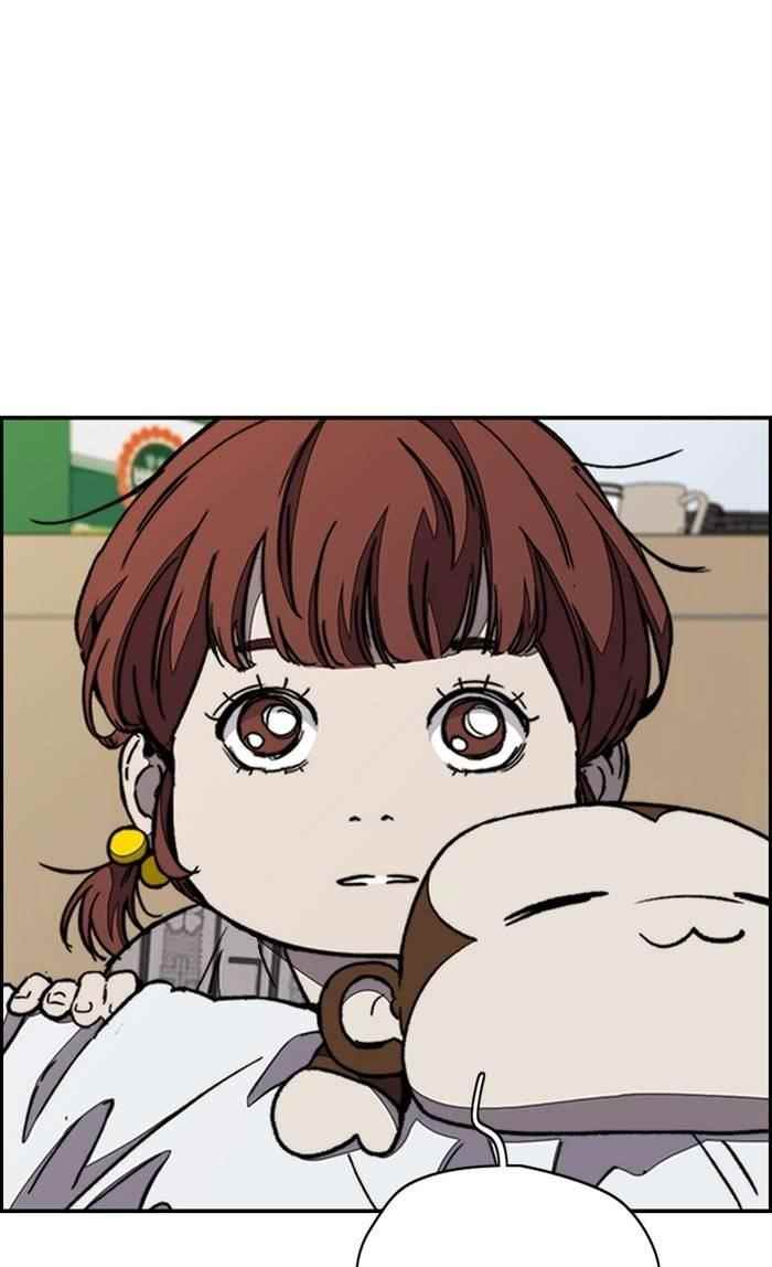 Wind Breaker Chapter 329 - Page 76