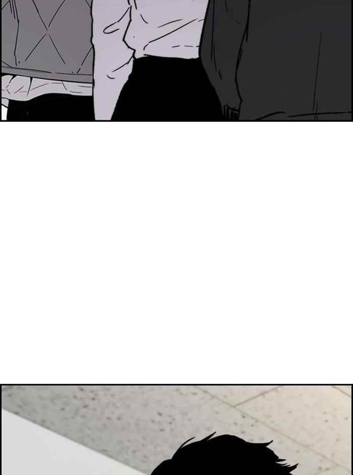 Wind Breaker Chapter 330 - Page 19