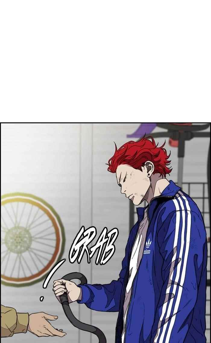 Wind Breaker Chapter 331 - Page 126