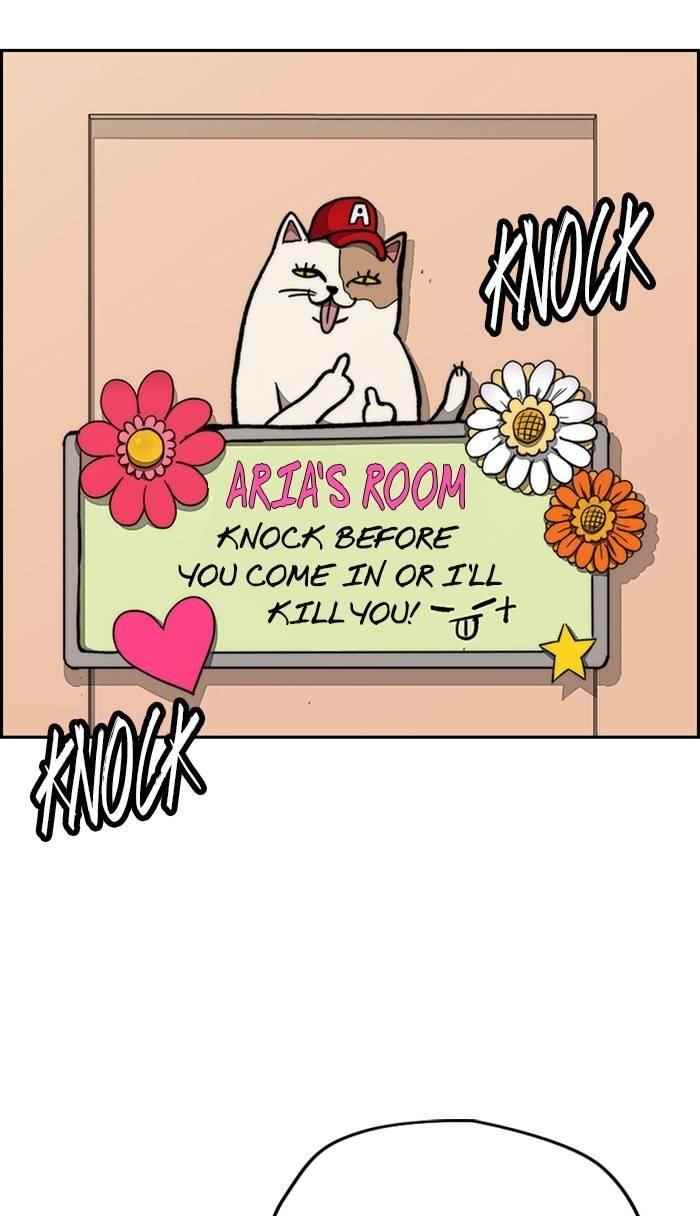 Wind Breaker Chapter 332 - Page 107