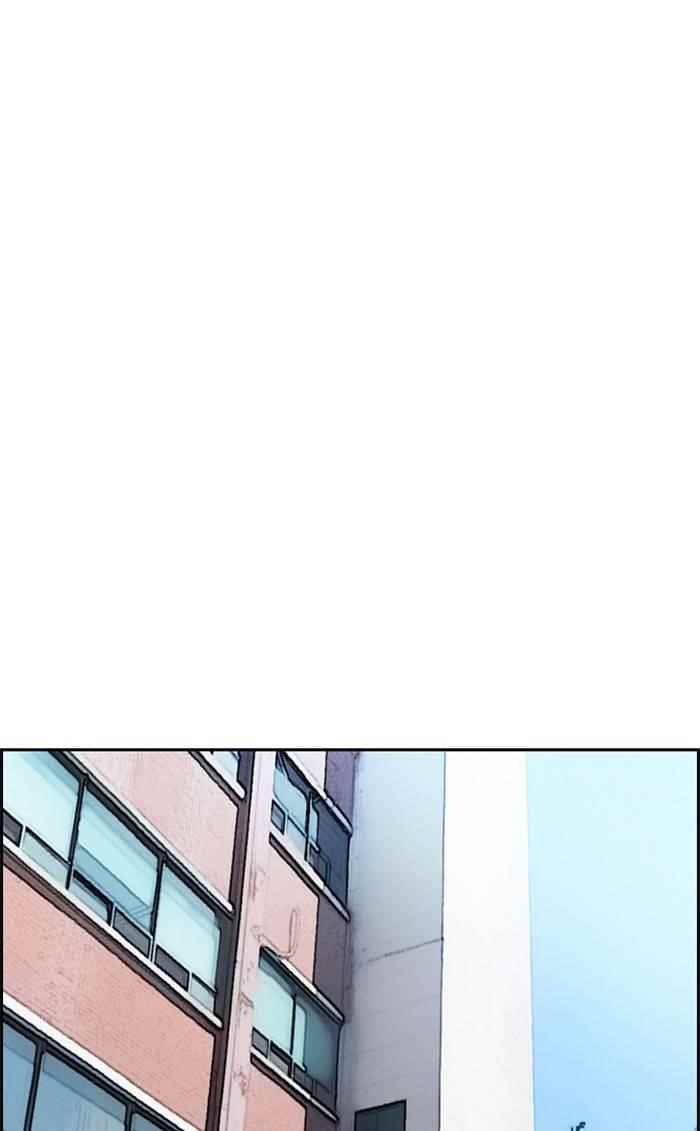 Wind Breaker Chapter 333 - Page 126