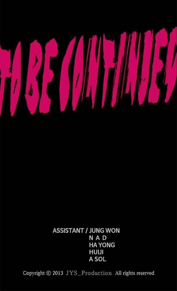 Wind Breaker Chapter 333 - Page 139