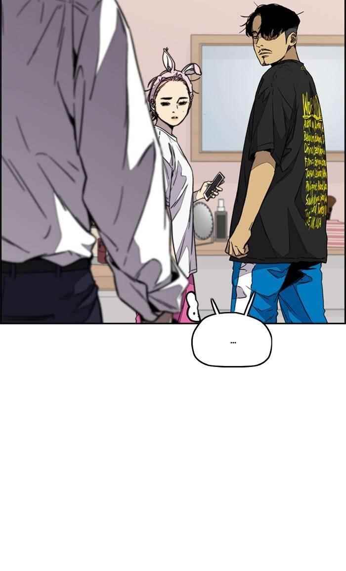 Wind Breaker Chapter 333 - Page 14