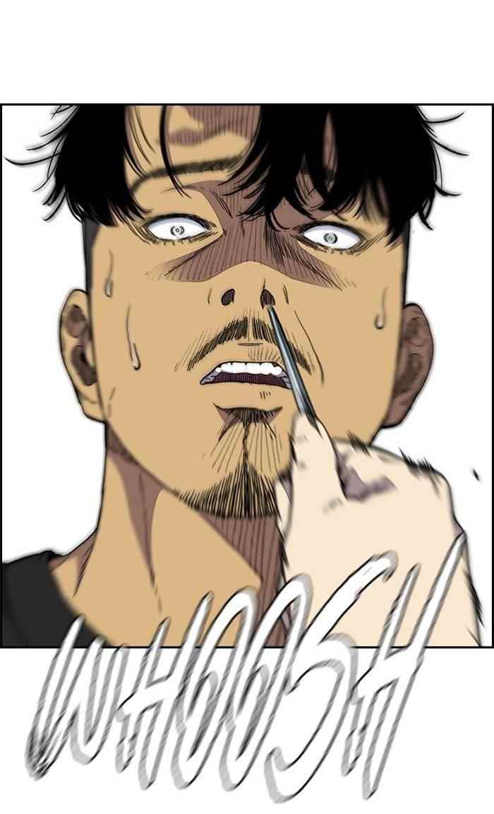 Wind Breaker Chapter 333 - Page 24