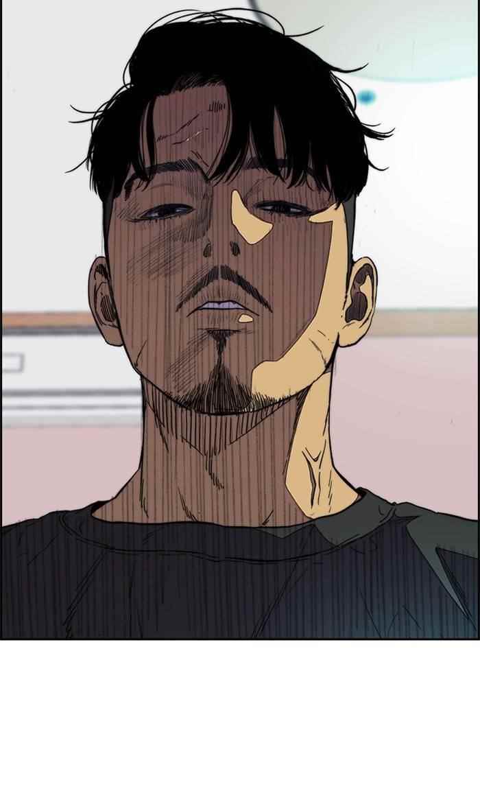 Wind Breaker Chapter 333 - Page 3