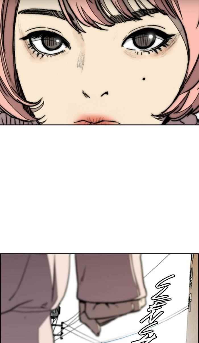 Wind Breaker Chapter 333 - Page 67