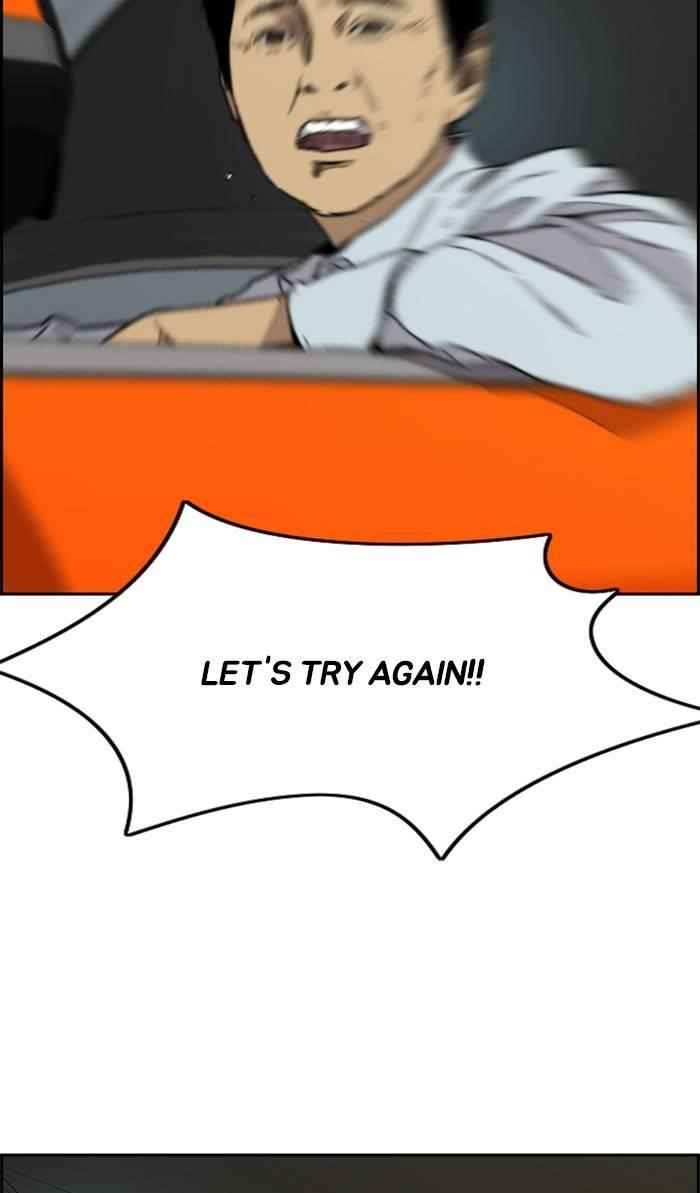 Wind Breaker Chapter 333 - Page 94