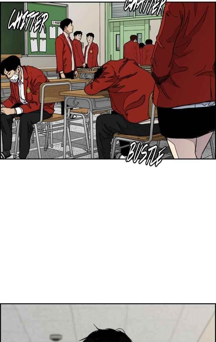 Wind Breaker Chapter 334 - Page 75