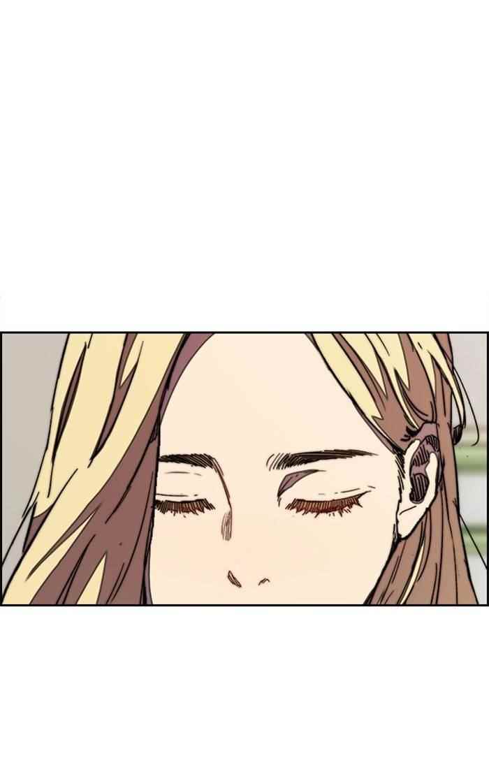 Wind Breaker Chapter 334 - Page 79