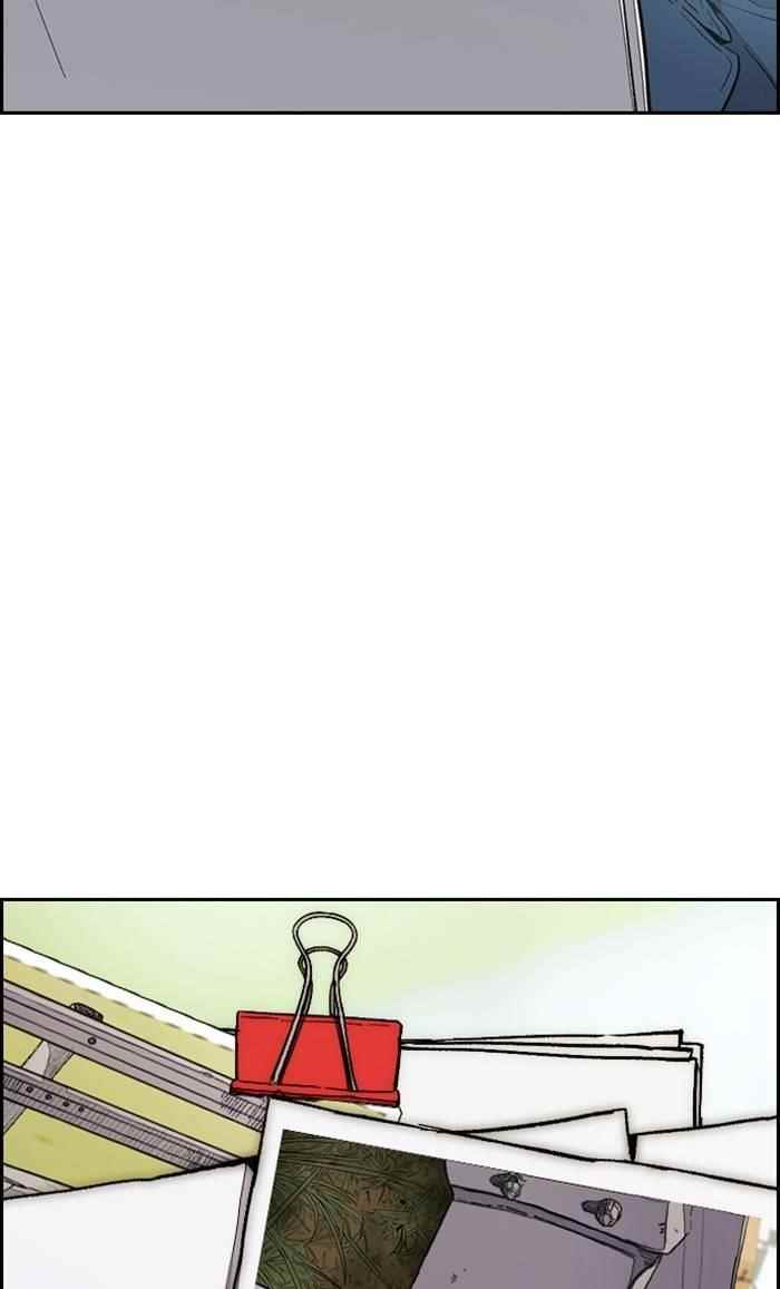 Wind Breaker Chapter 335 - Page 149