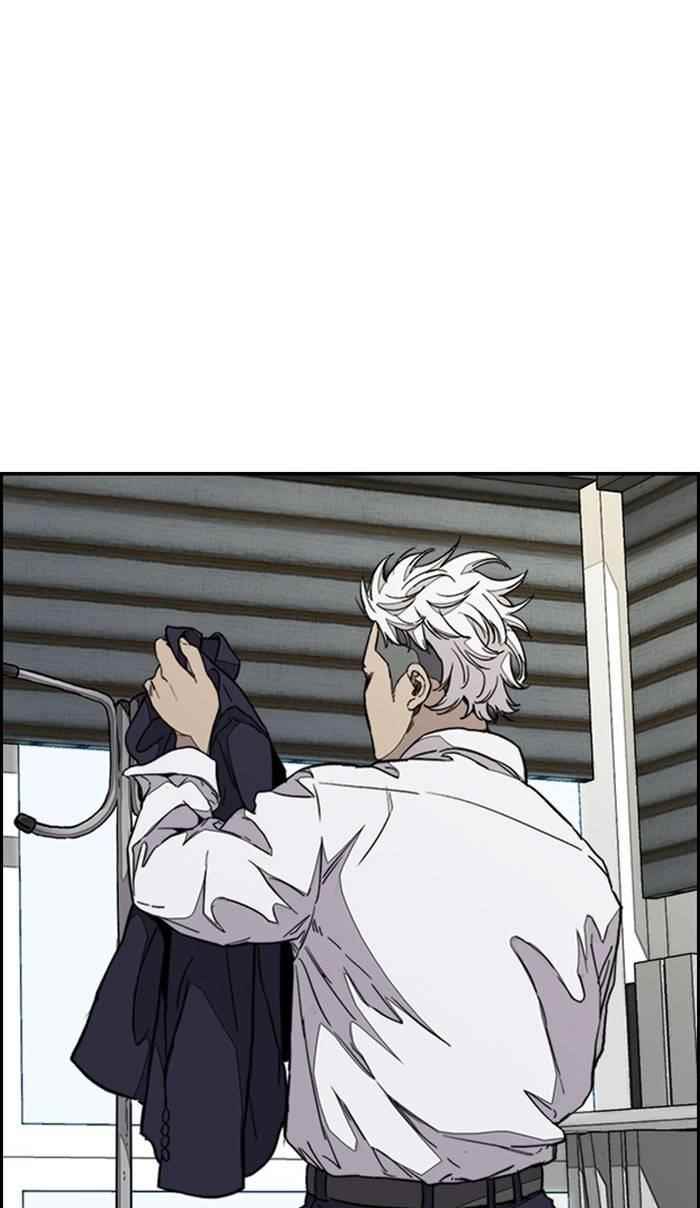 Wind Breaker Chapter 335 - Page 18