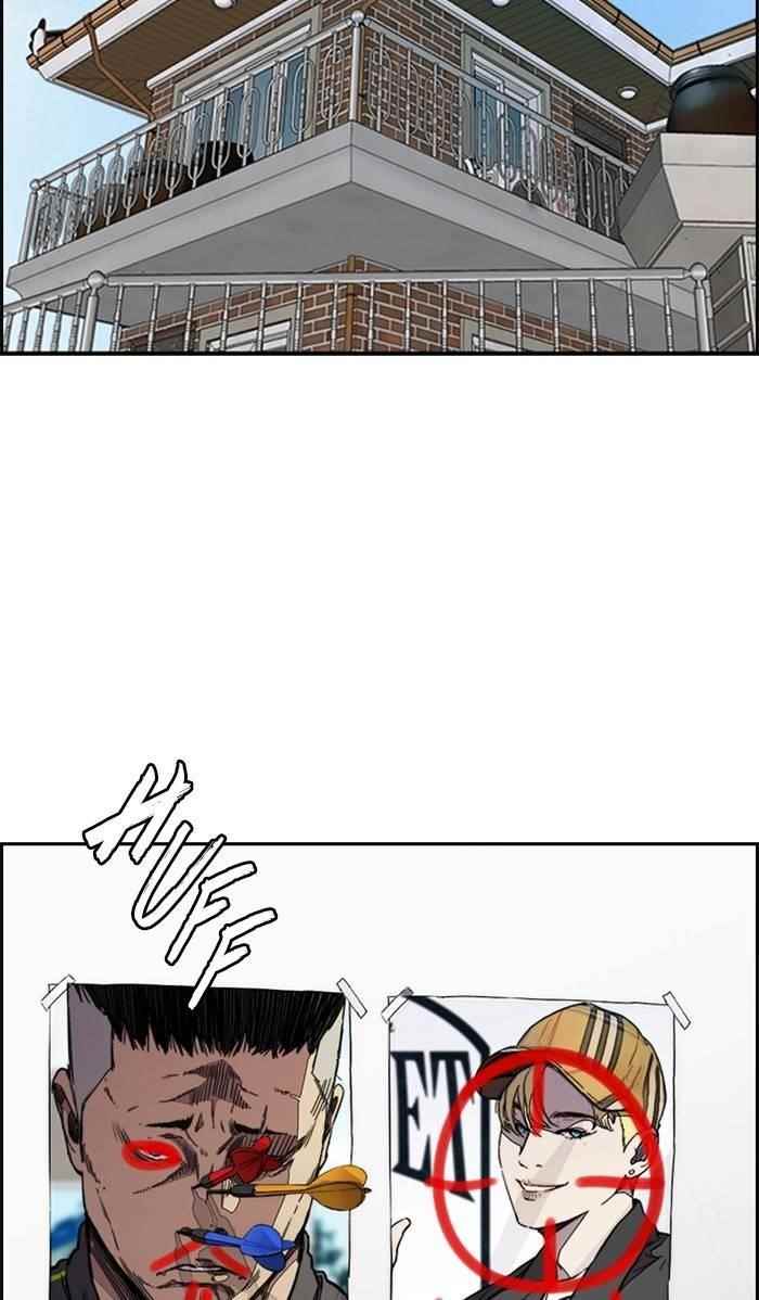 Wind Breaker Chapter 335 - Page 25