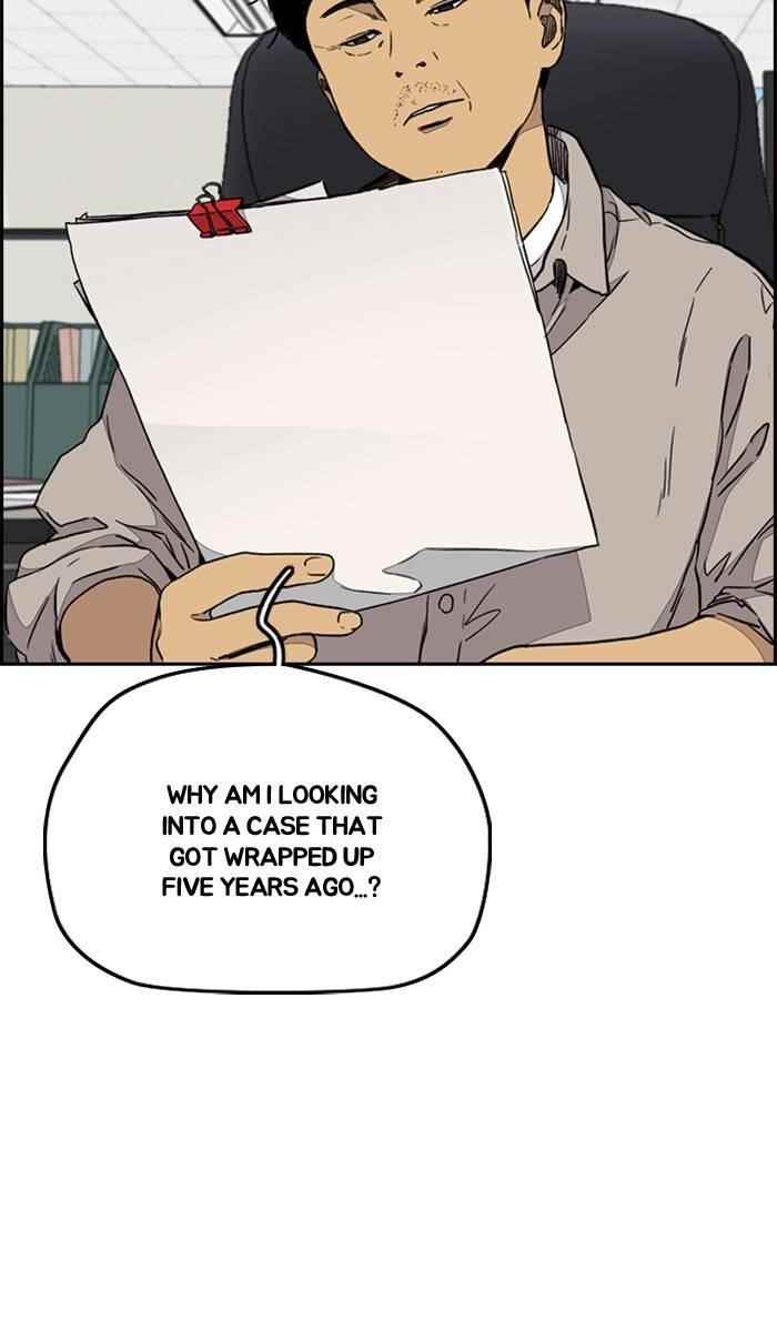 Wind Breaker Chapter 335 - Page 6