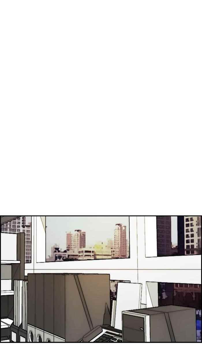 Wind Breaker Chapter 335 - Page 9