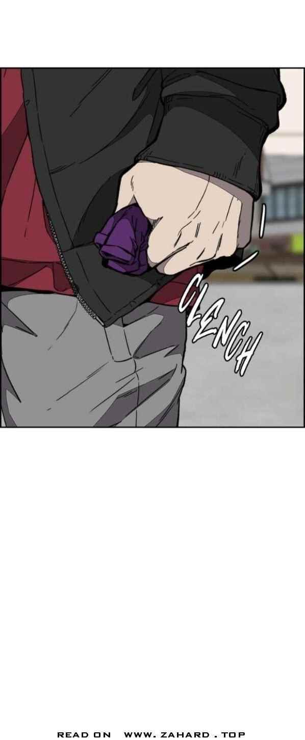 Wind Breaker Chapter 348 - Page 15