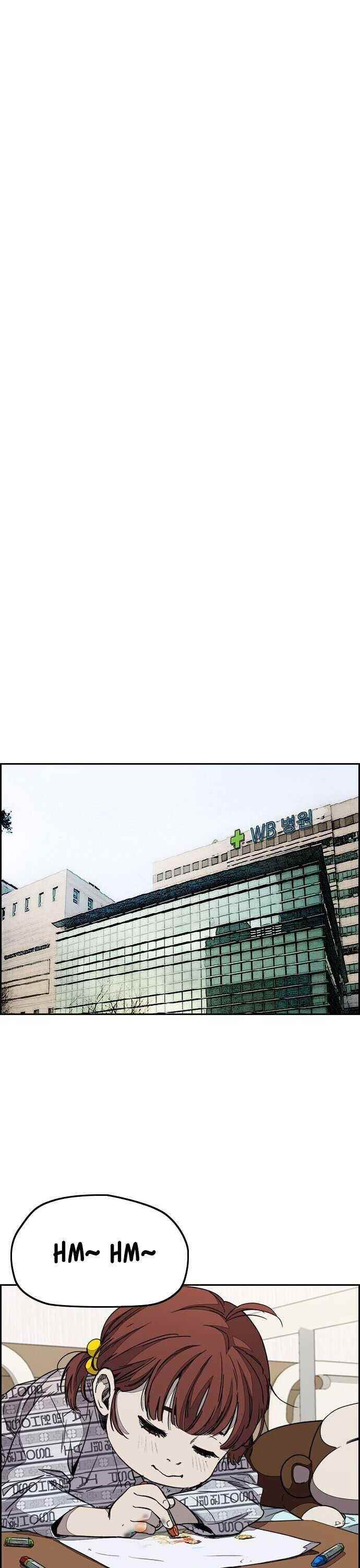 Wind Breaker Chapter 352 - Page 25