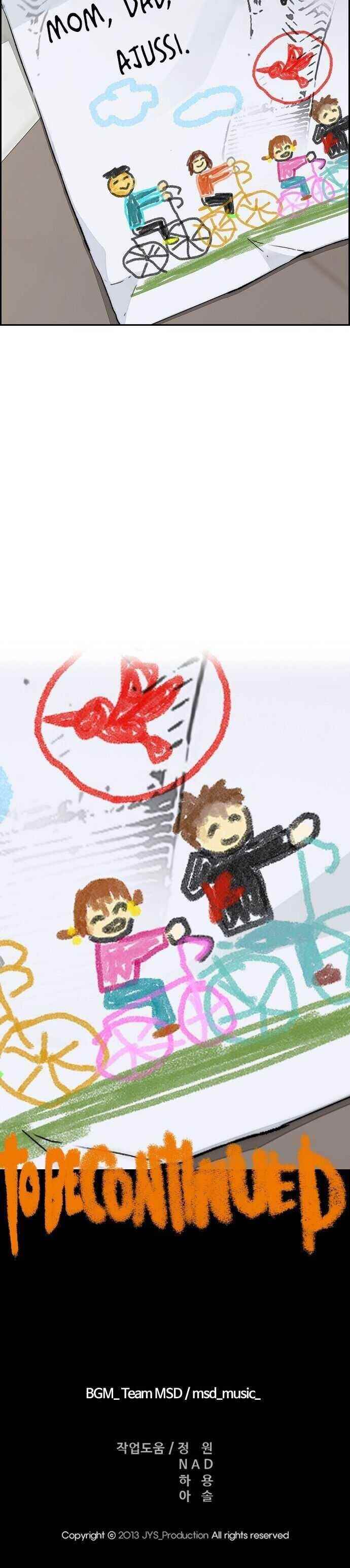 Wind Breaker Chapter 352 - Page 46