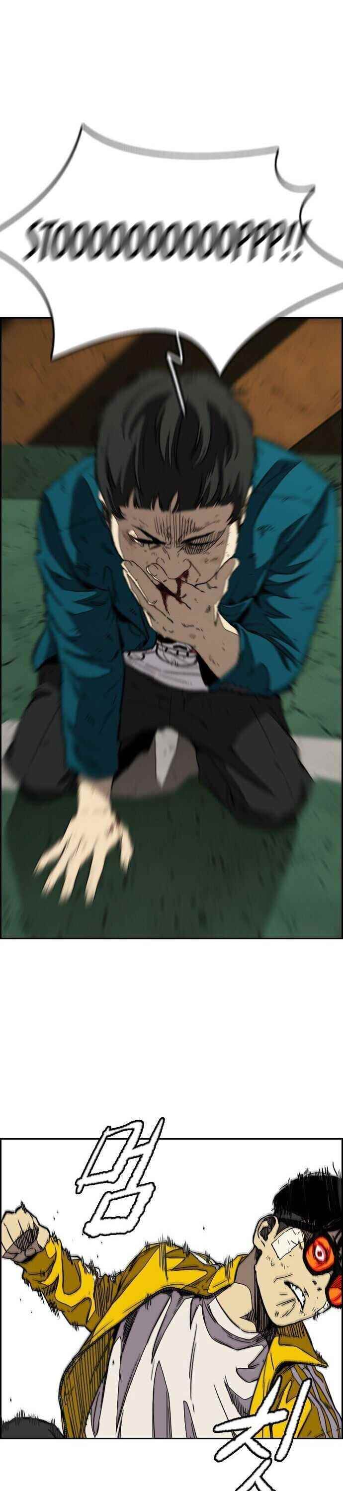 Wind Breaker Chapter 353 - Page 25