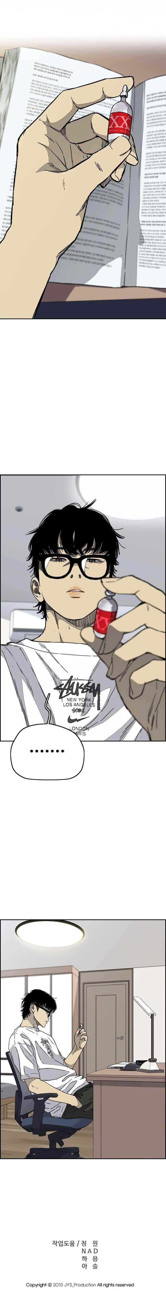 Wind Breaker Chapter 353 - Page 44