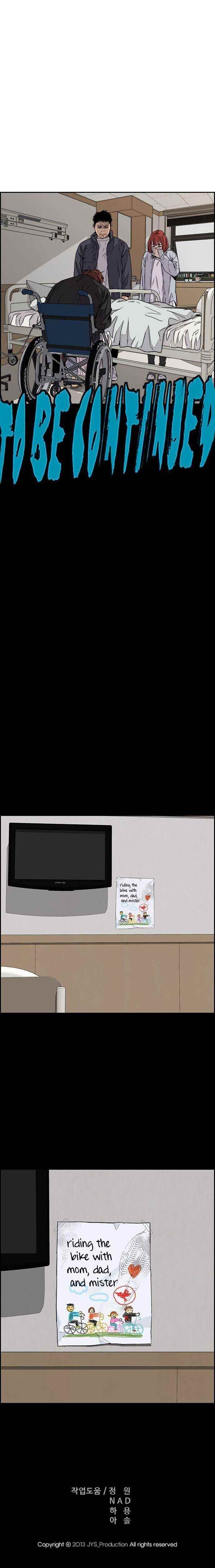 Wind Breaker Chapter 355 - Page 41