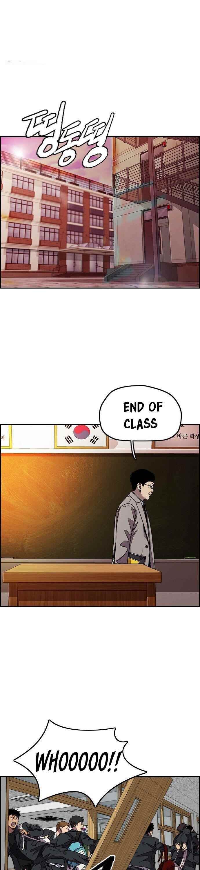 Wind Breaker Chapter 361 - Page 1