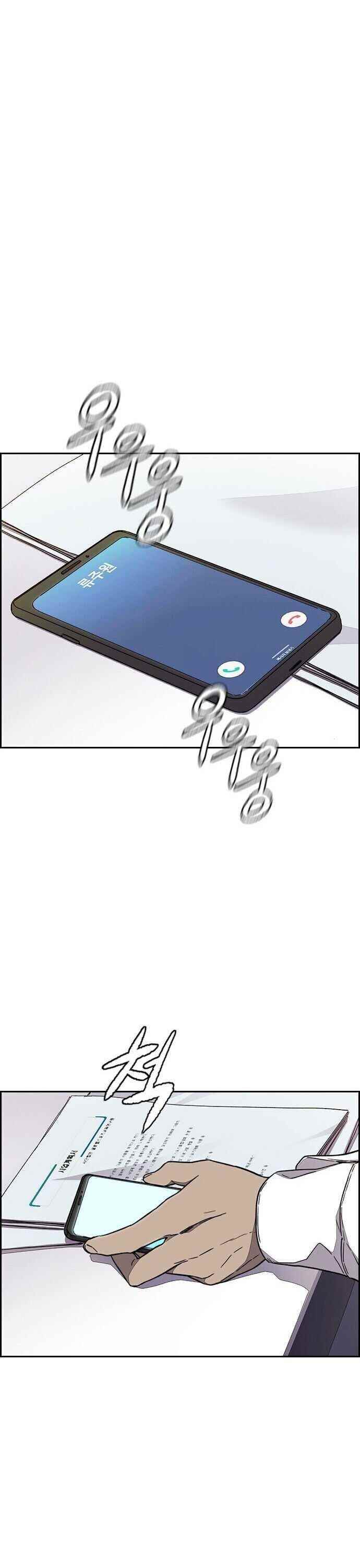 Wind Breaker Chapter 362 - Page 15